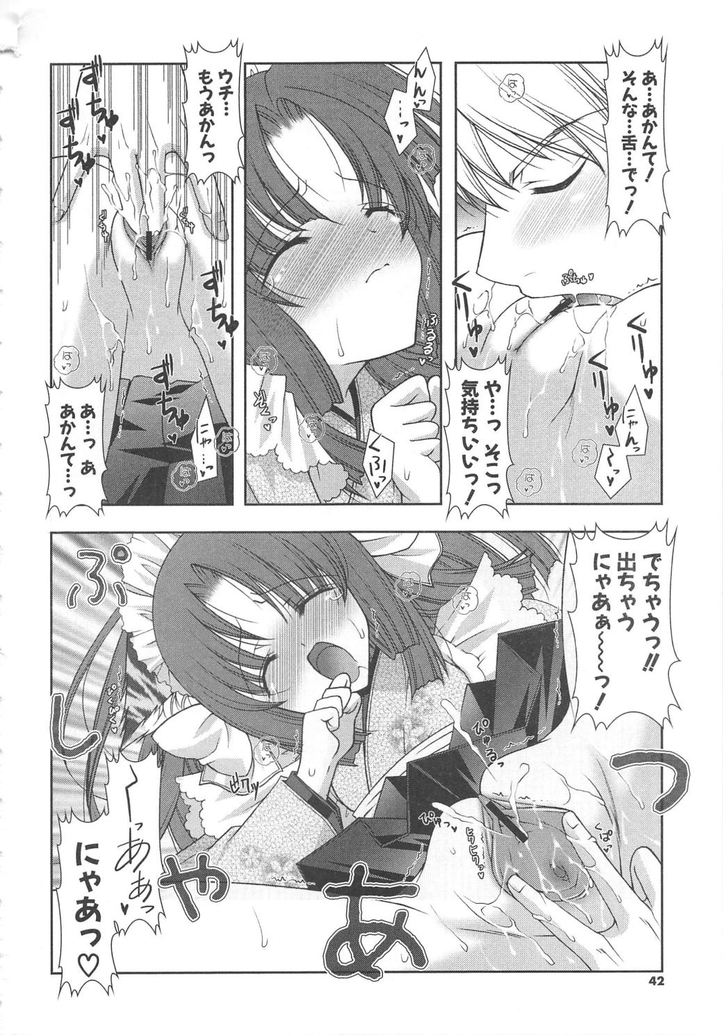 [しぐにゃん] ぷにぷに