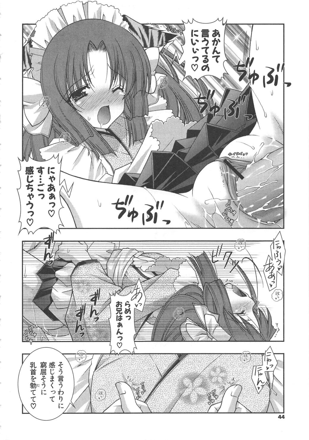 [しぐにゃん] ぷにぷに