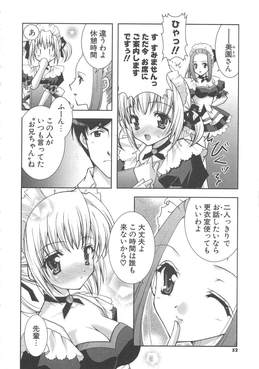 [しぐにゃん] ぷにぷに