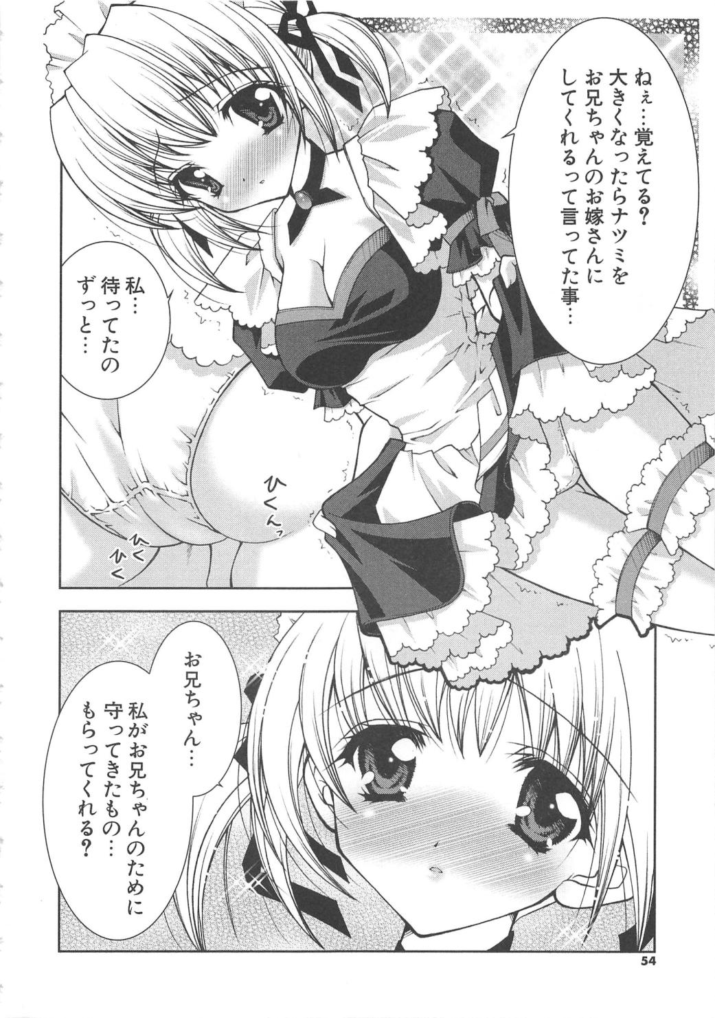 [しぐにゃん] ぷにぷに