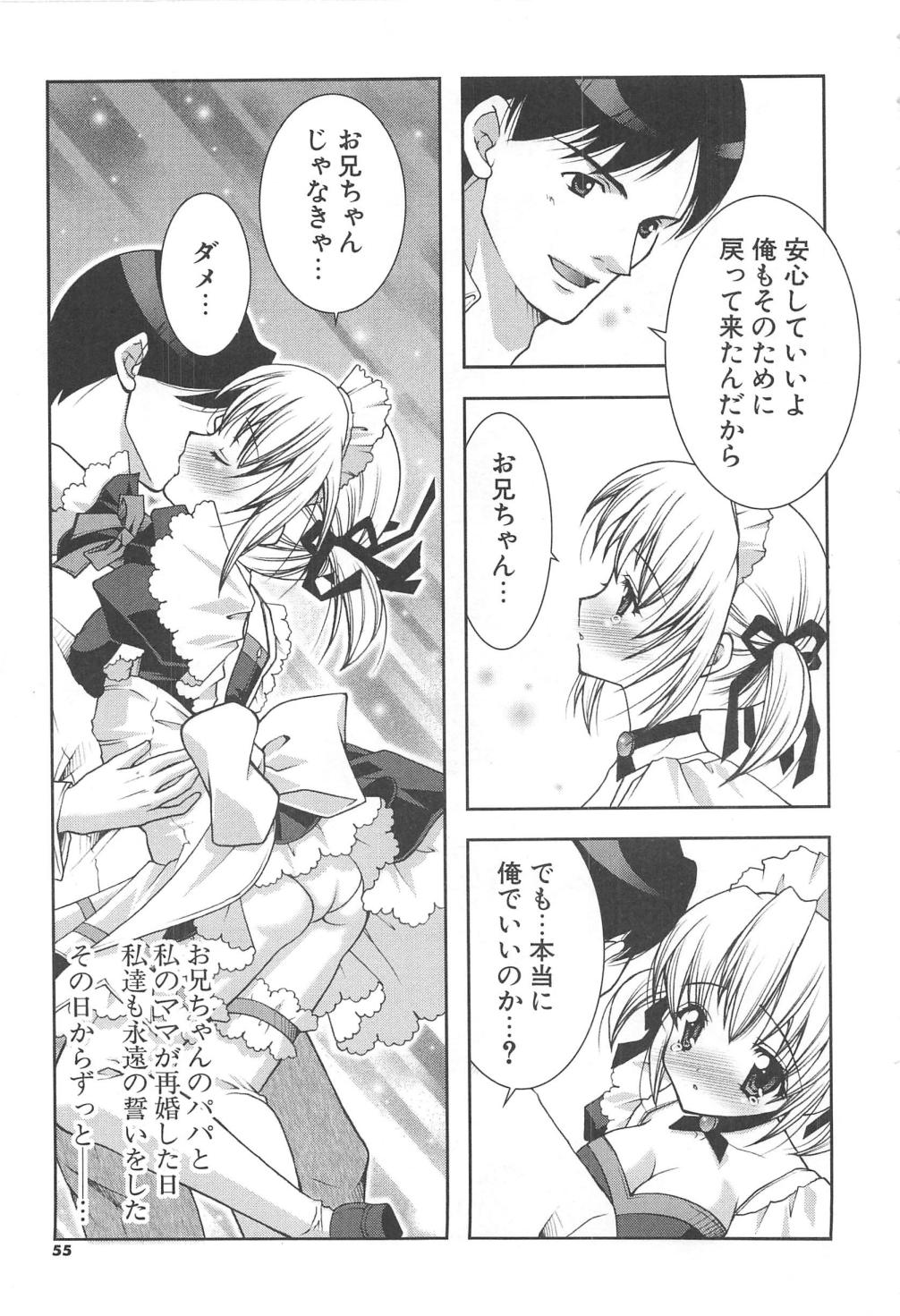 [しぐにゃん] ぷにぷに