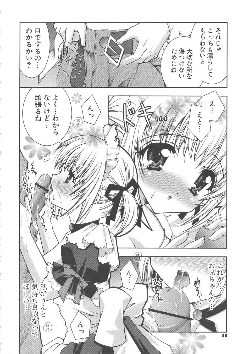 [しぐにゃん] ぷにぷに