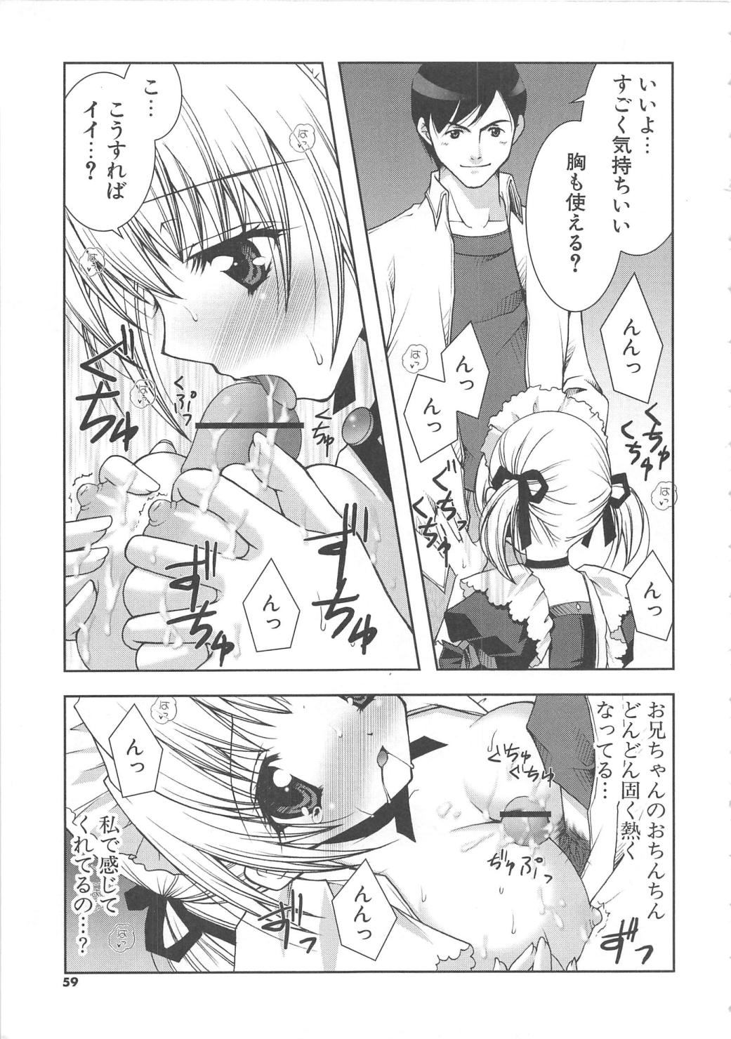 [しぐにゃん] ぷにぷに
