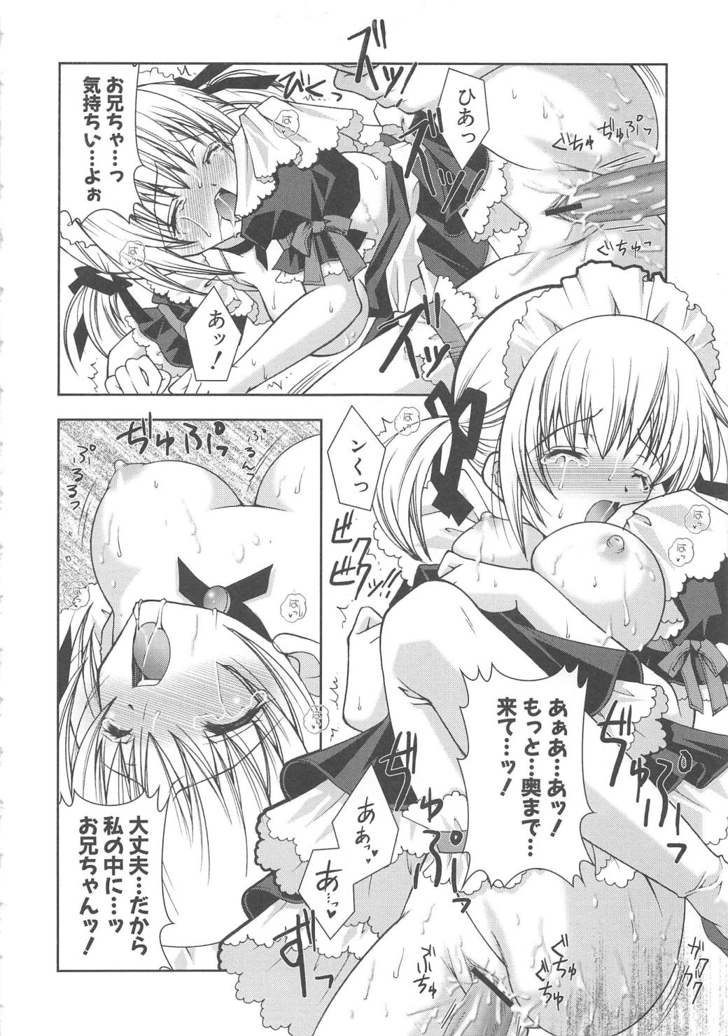 [しぐにゃん] ぷにぷに
