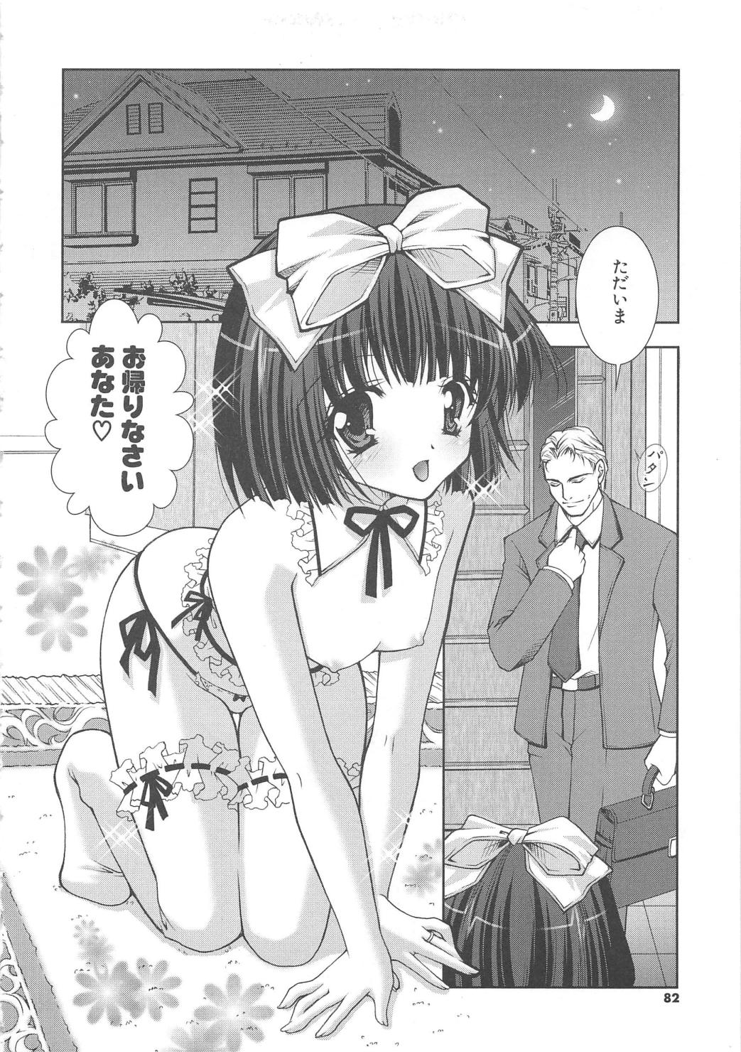 [しぐにゃん] ぷにぷに