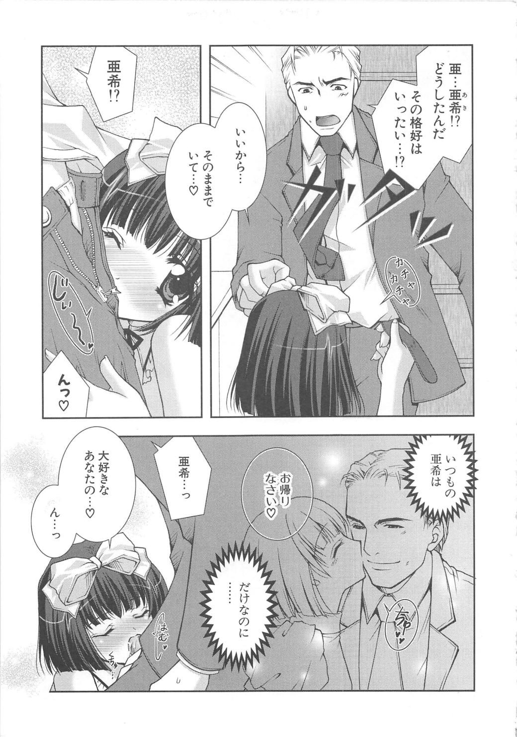 [しぐにゃん] ぷにぷに