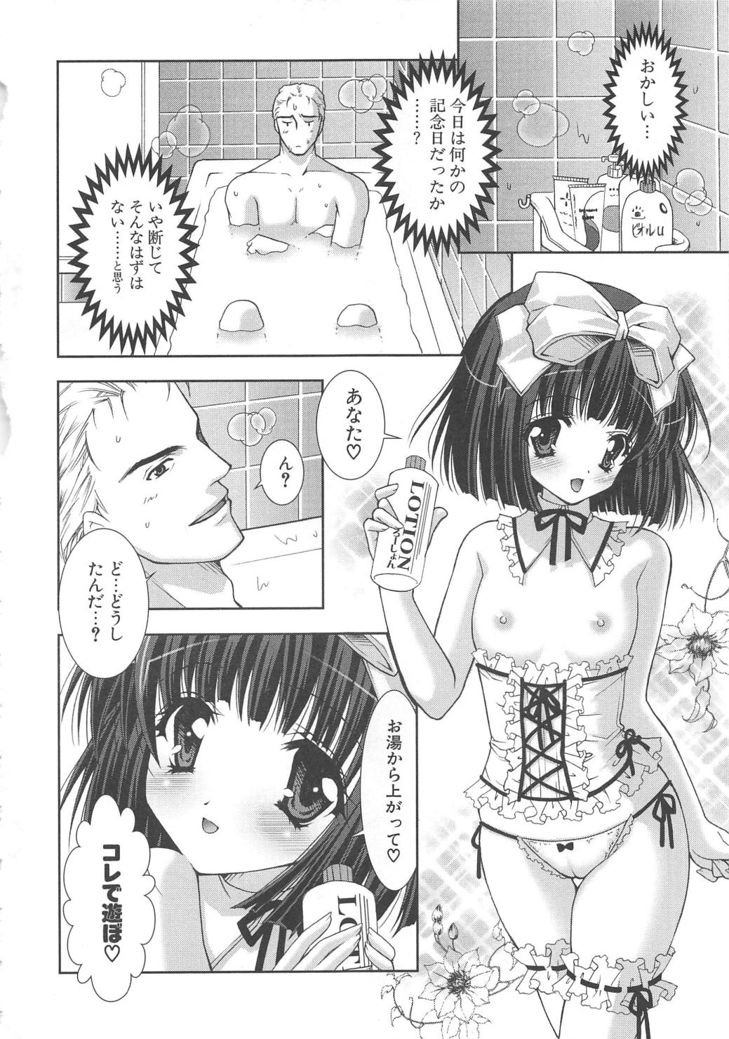 [しぐにゃん] ぷにぷに