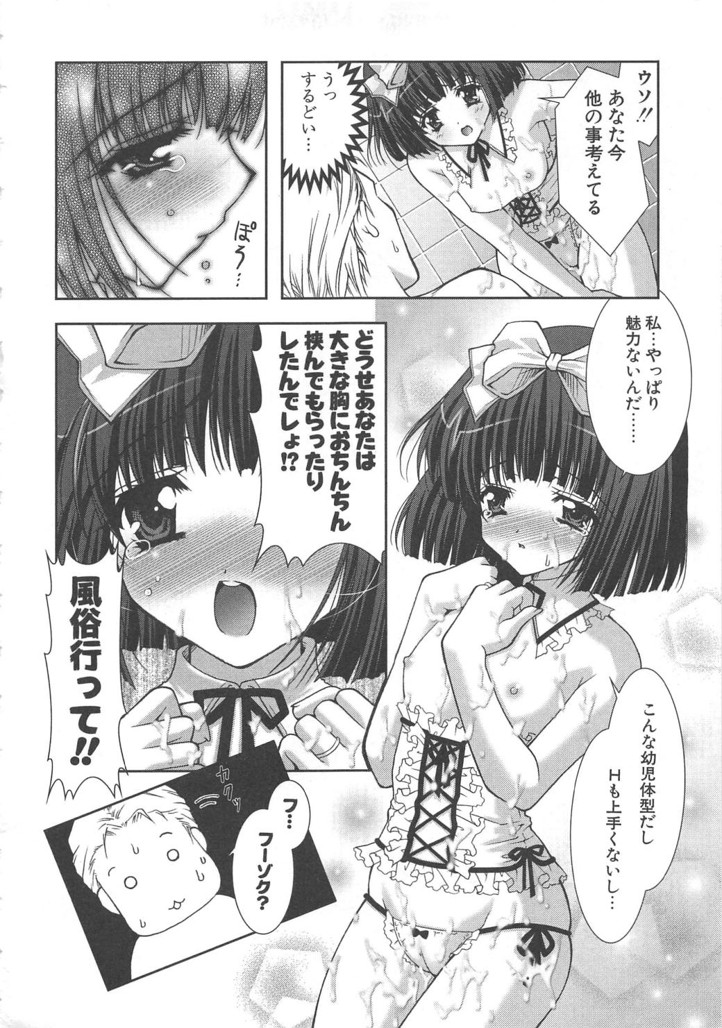 [しぐにゃん] ぷにぷに