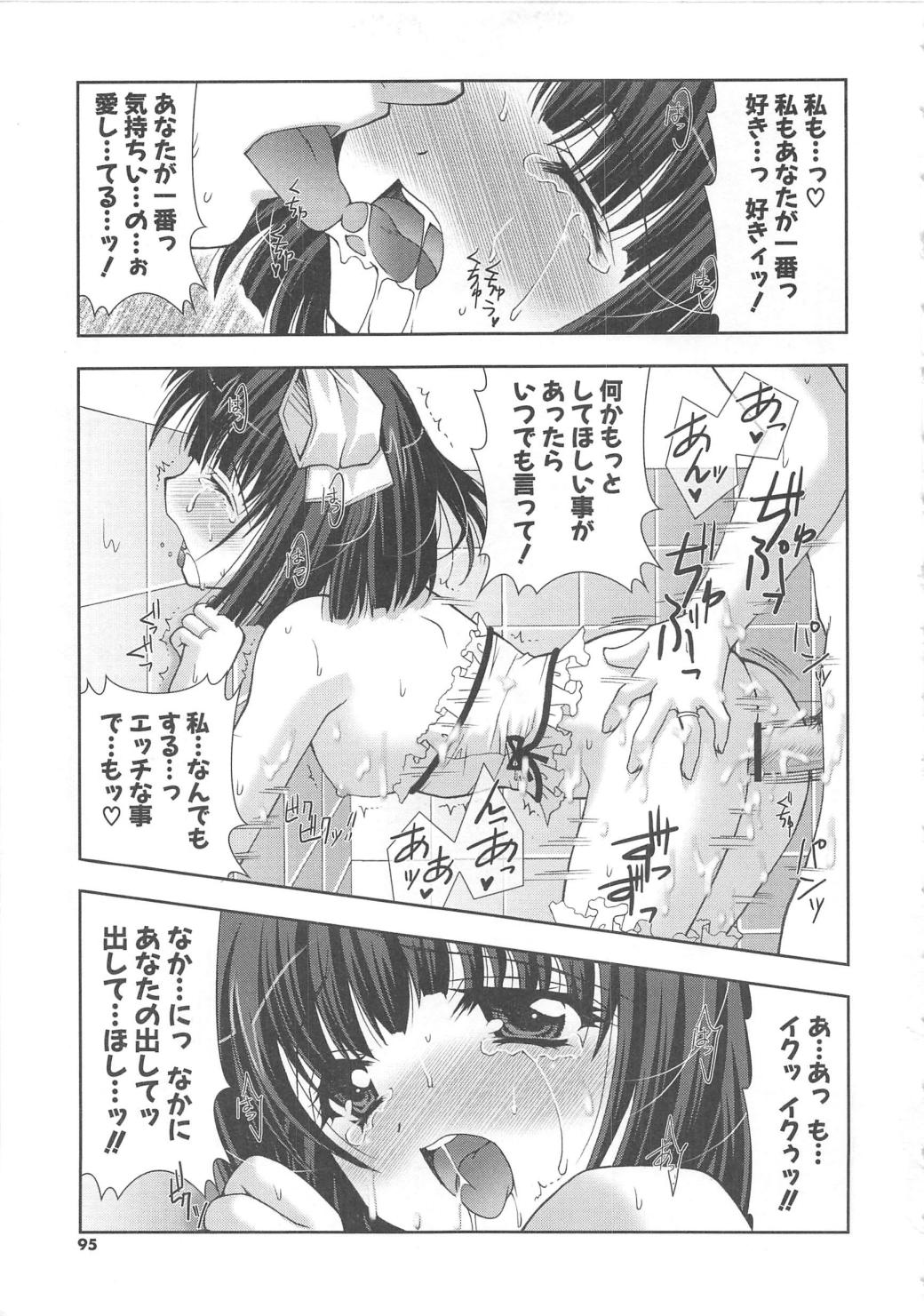 [しぐにゃん] ぷにぷに