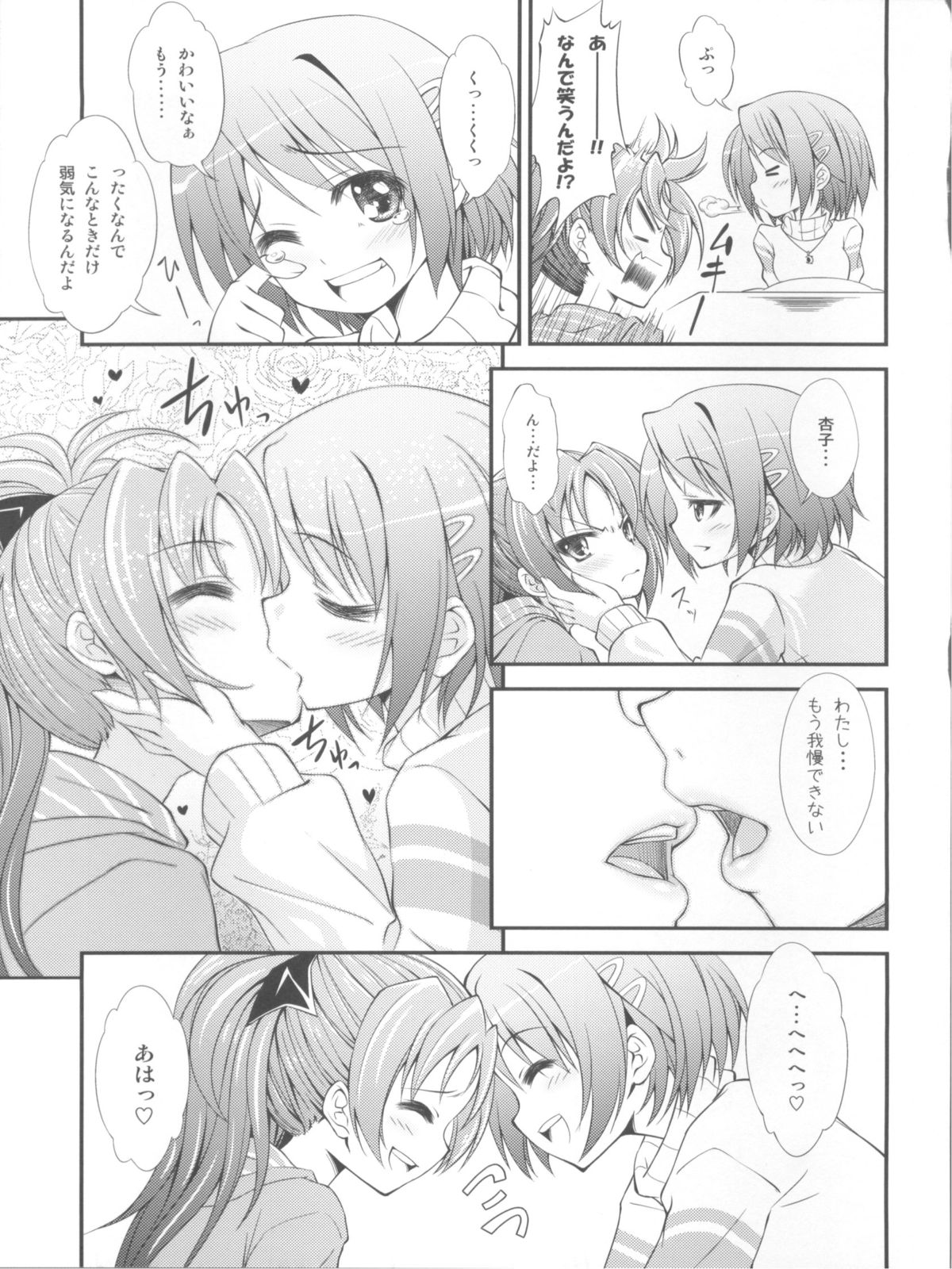 (C81) [深爪貴族 (あまろたまろ)] Lovely Girls' Lily vol.3 (魔法少女まどか☆マギカ)