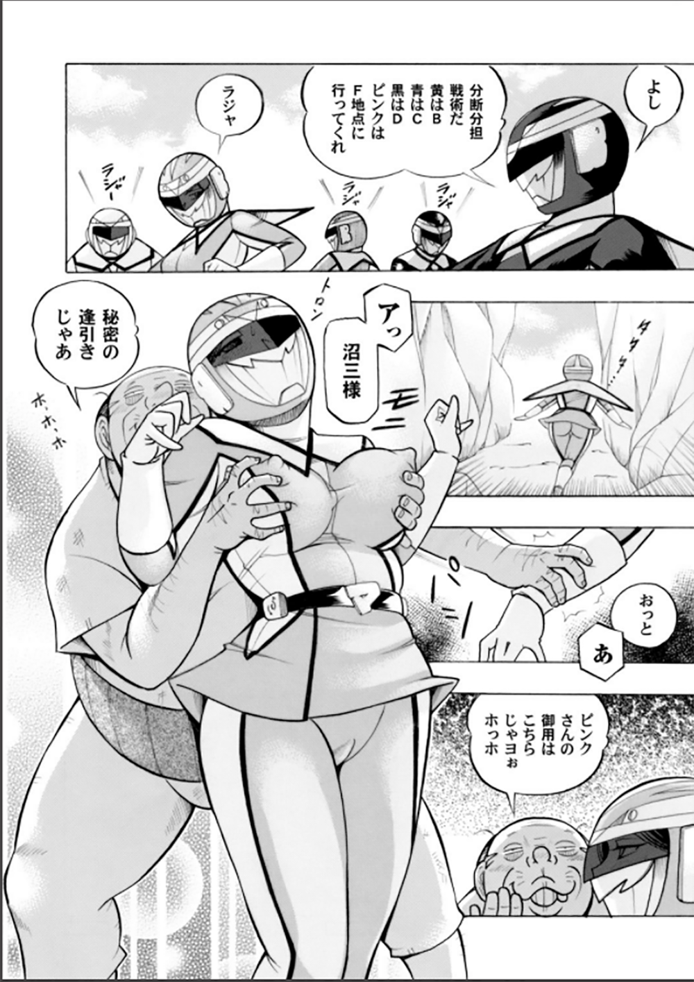 コミックマグナム Vol.62 [DL版]