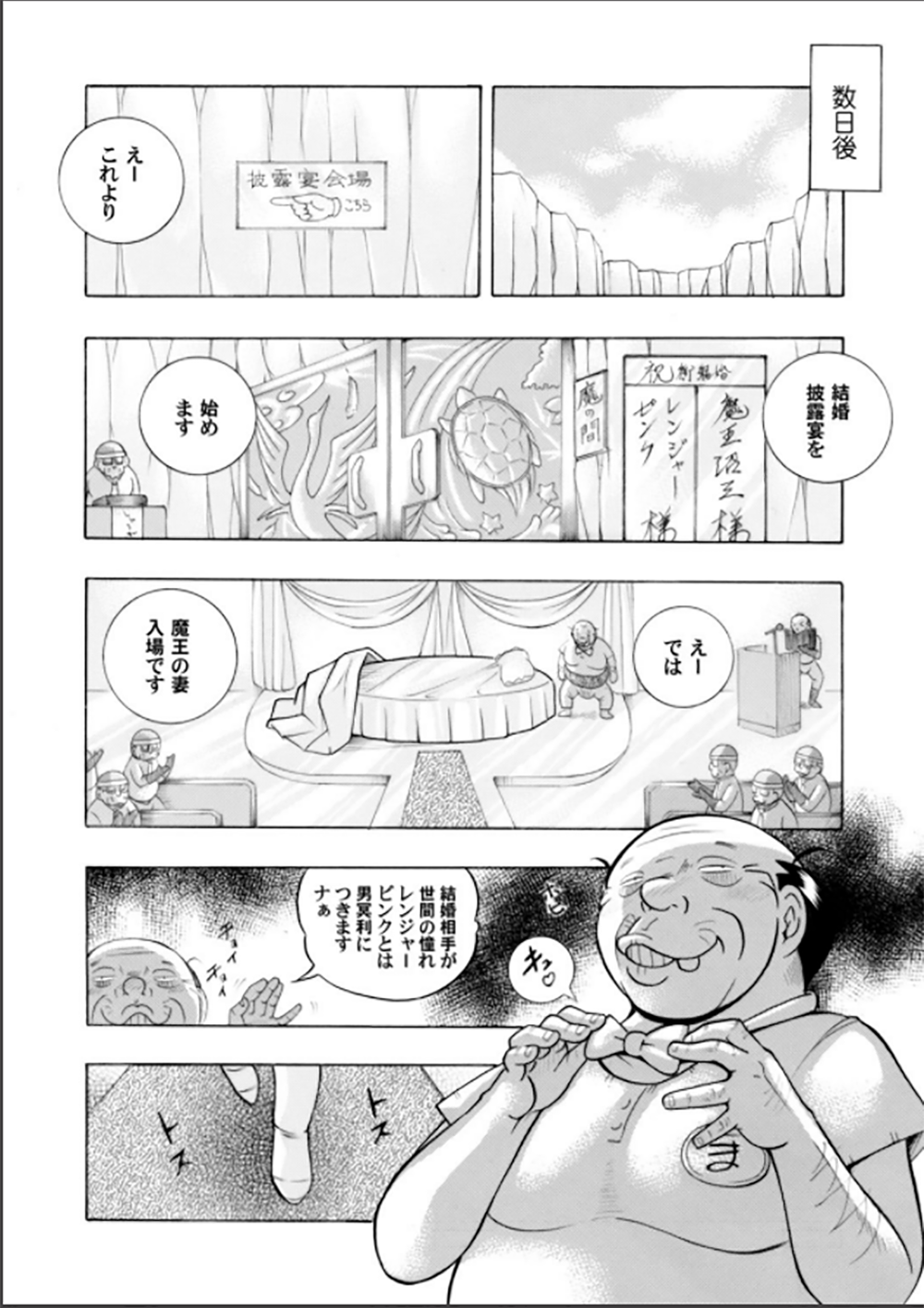 コミックマグナム Vol.62 [DL版]