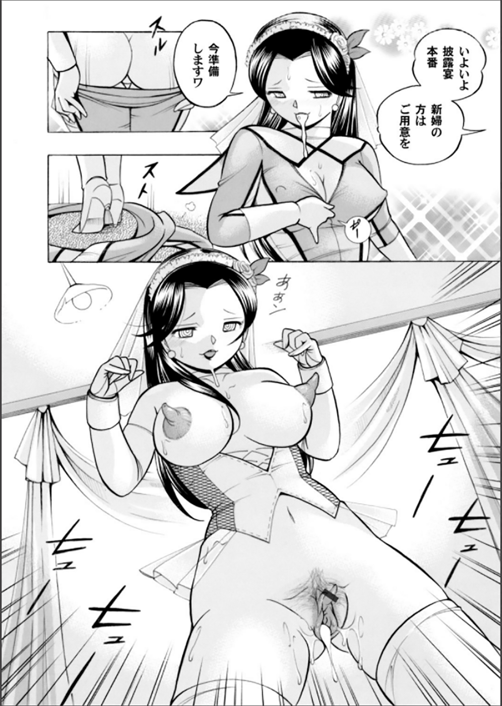 コミックマグナム Vol.62 [DL版]