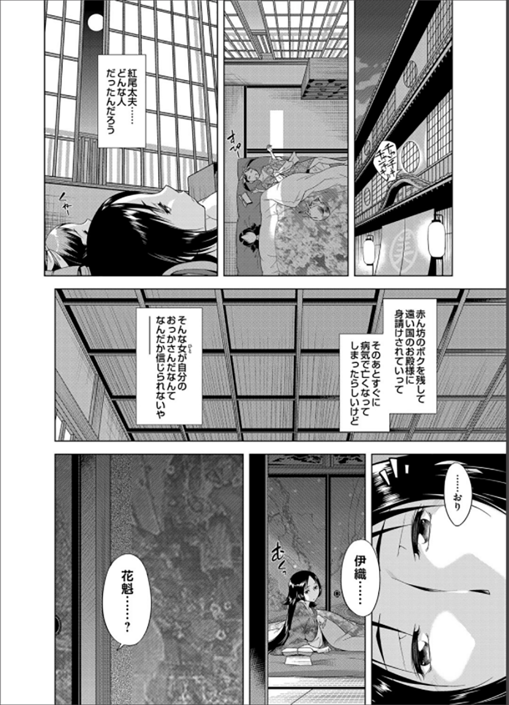 コミックマグナム Vol.62 [DL版]