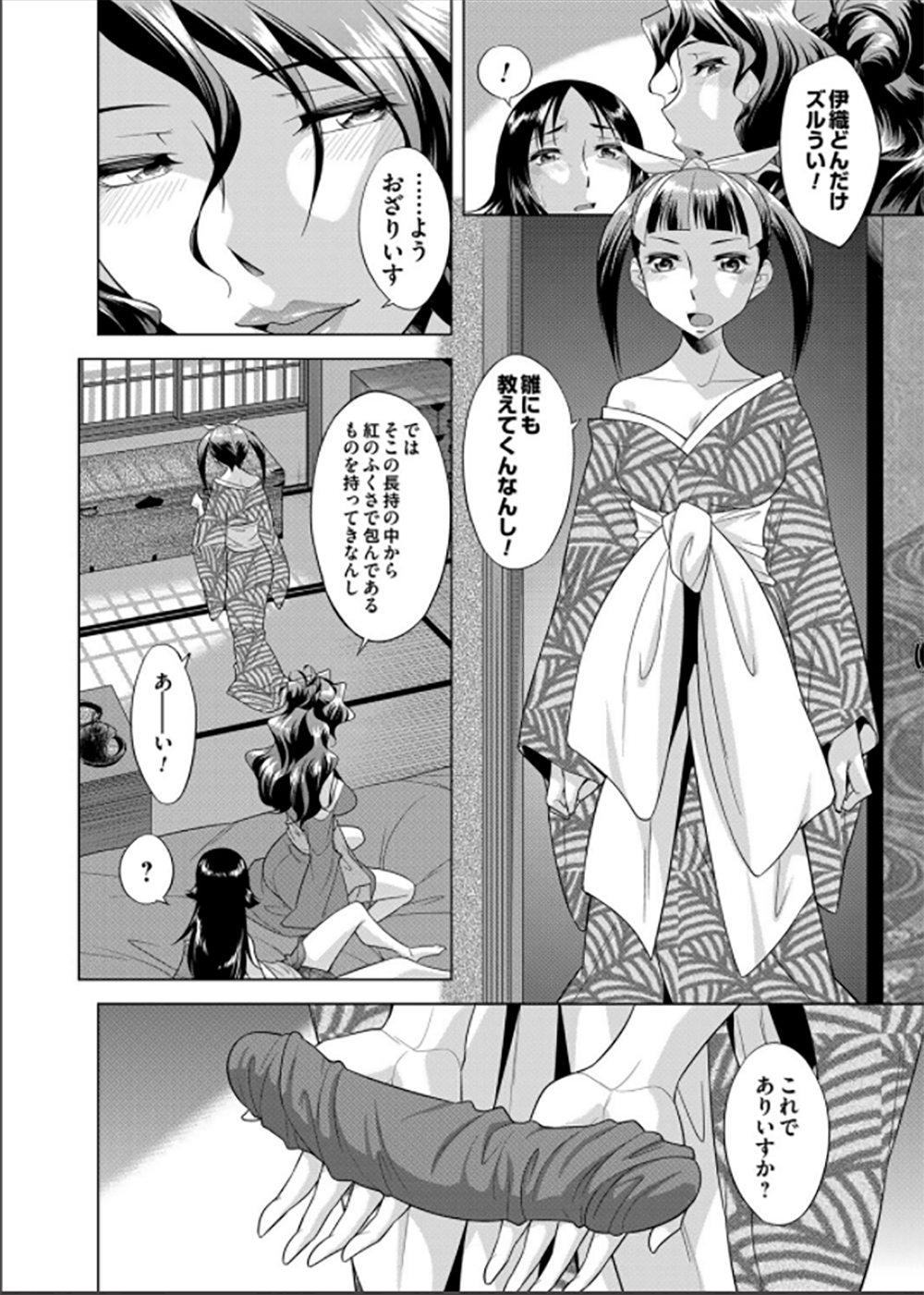 コミックマグナム Vol.62 [DL版]
