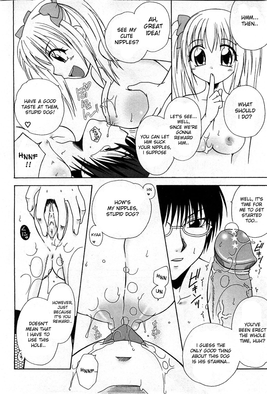 [箕神北都] お仕置き！ バカマゾ犬 (コミック激ヤバ! Vol.04) [英訳]