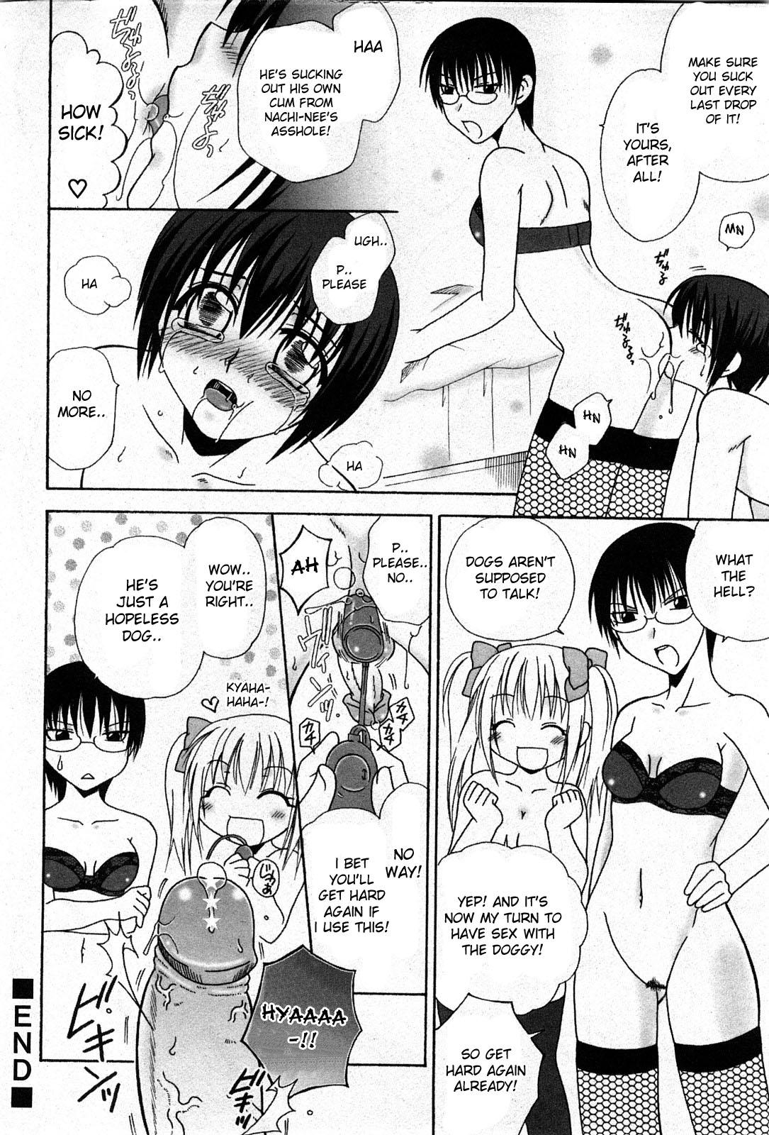 [箕神北都] お仕置き！ バカマゾ犬 (コミック激ヤバ! Vol.04) [英訳]