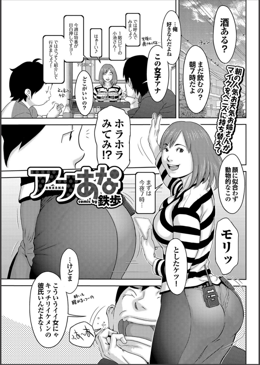 COMICプルメロ 2014年11月号 [DL版]