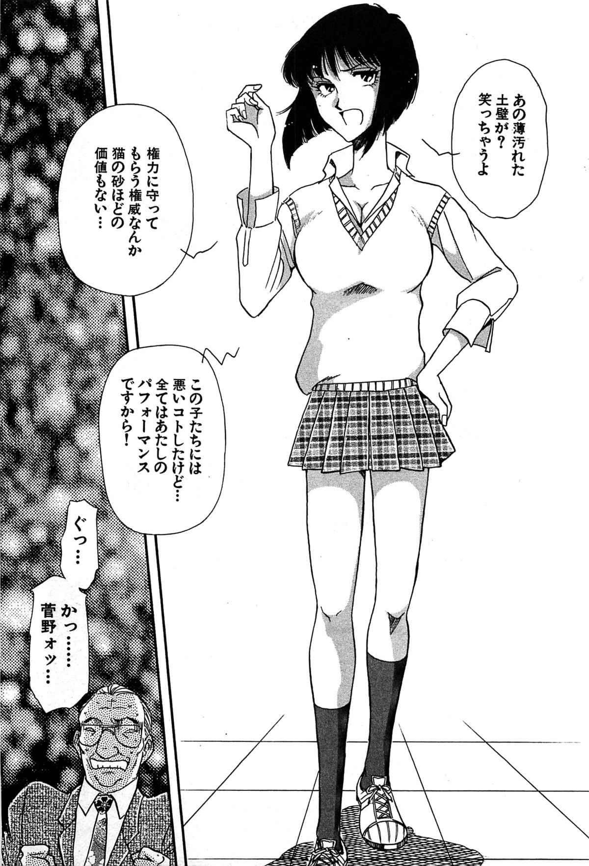 [山本夜羽音] マルクスガール