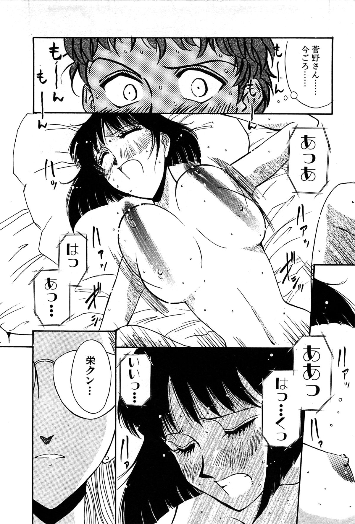 [山本夜羽音] マルクスガール