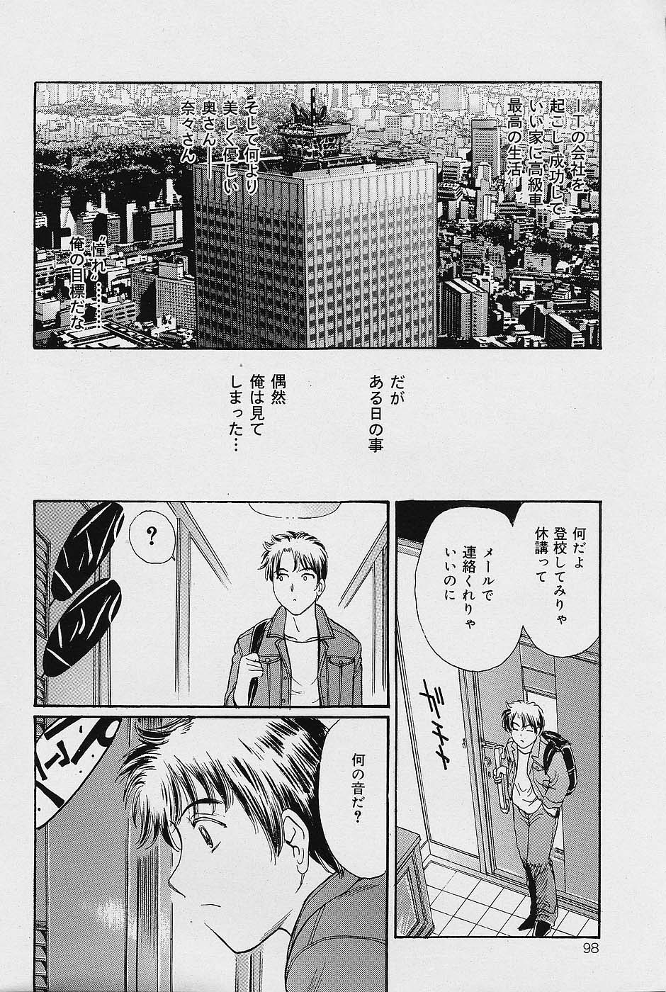 COMICレモンクラブ 2006年6月号