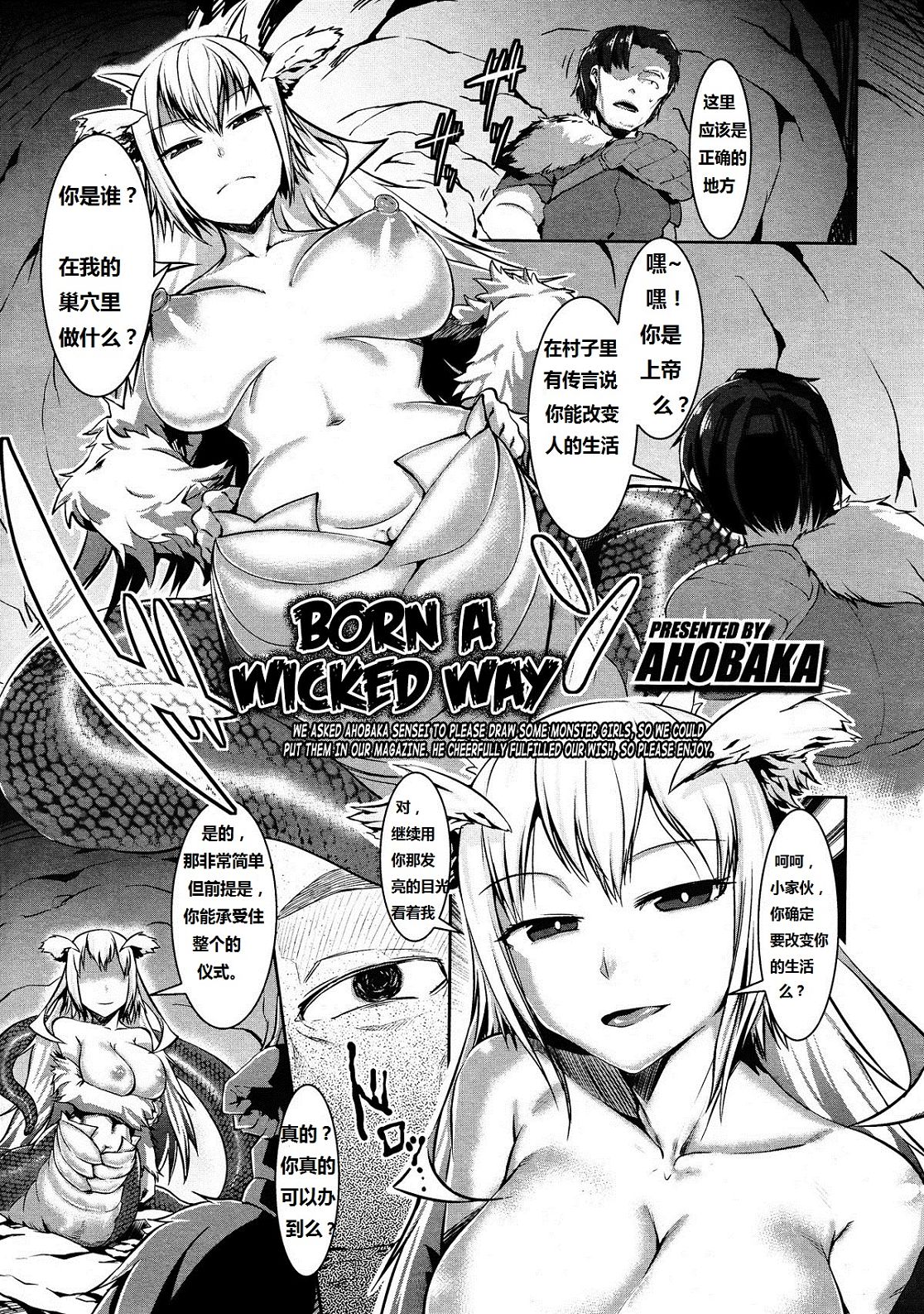 ガールズフォーム Vol.03 [中国翻訳]