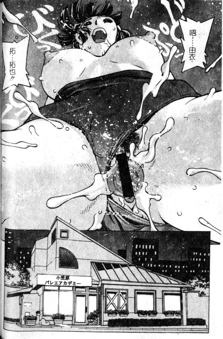 [単ユキモト] まどろみ人形 [中国翻訳]