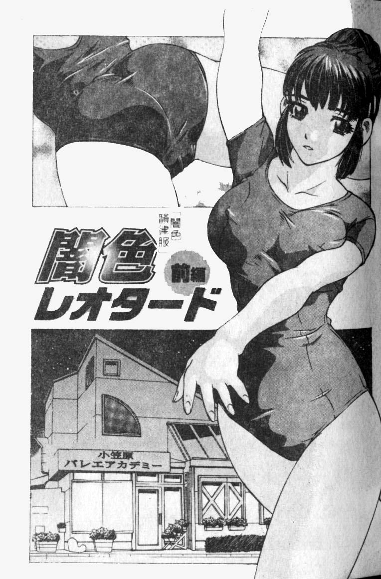 [単ユキモト] まどろみ人形 [中国翻訳]