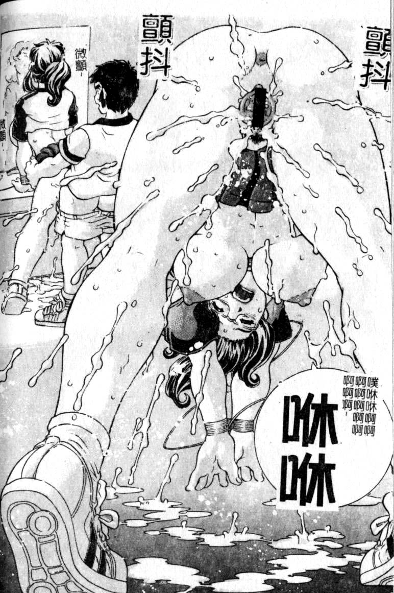 [単ユキモト] まどろみ人形 [中国翻訳]