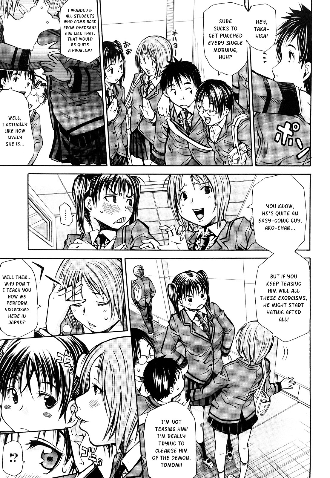 [ジャンキー] 好きだからしちゃうの [英訳] [無修正]