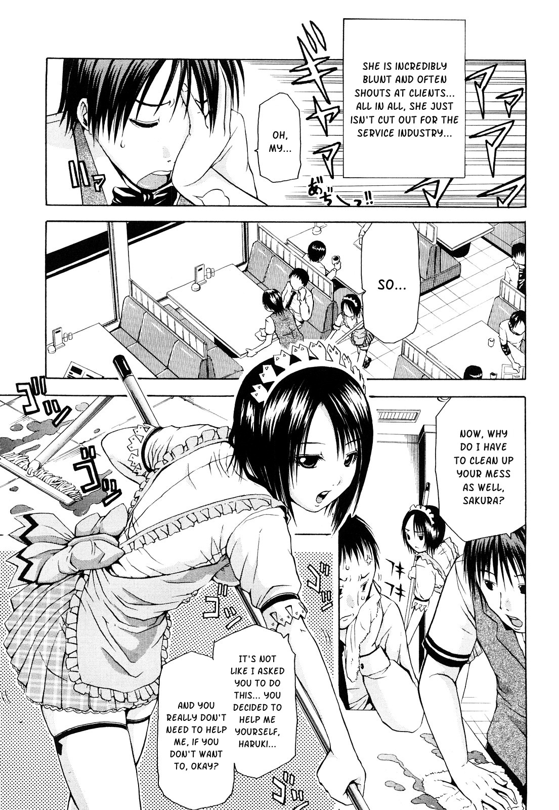 [ジャンキー] 好きだからしちゃうの [英訳] [無修正]