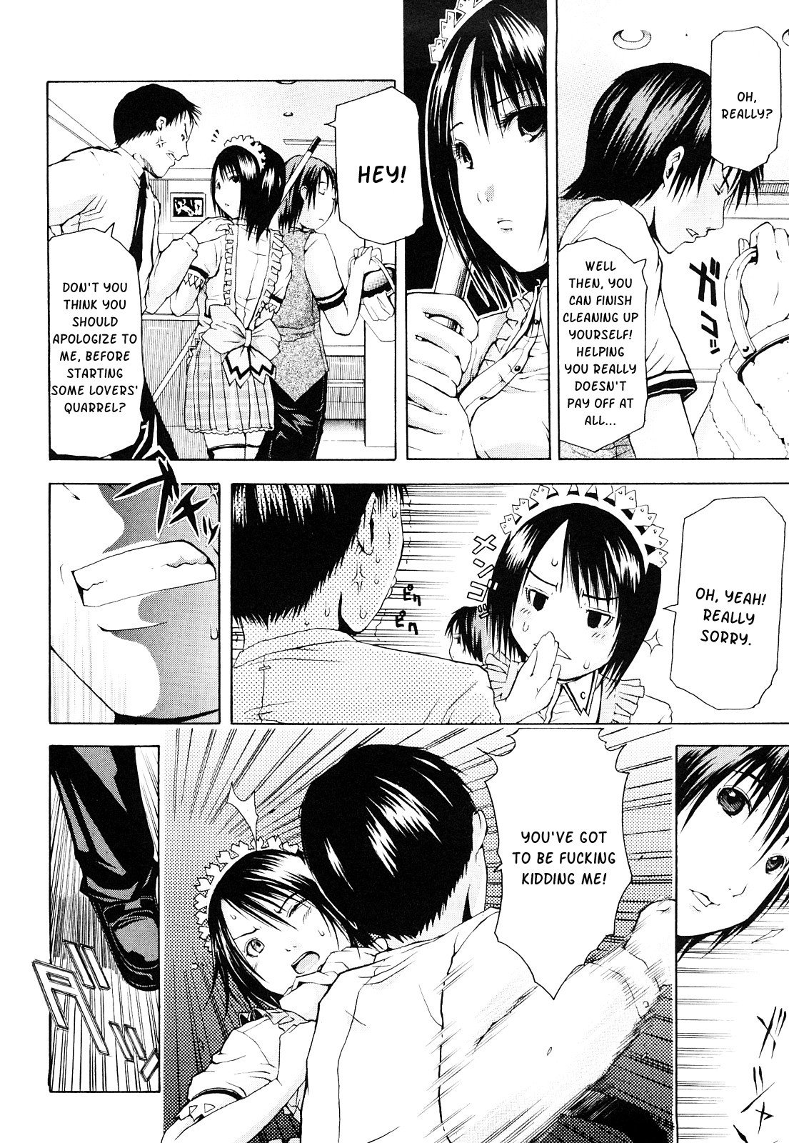 [ジャンキー] 好きだからしちゃうの [英訳] [無修正]