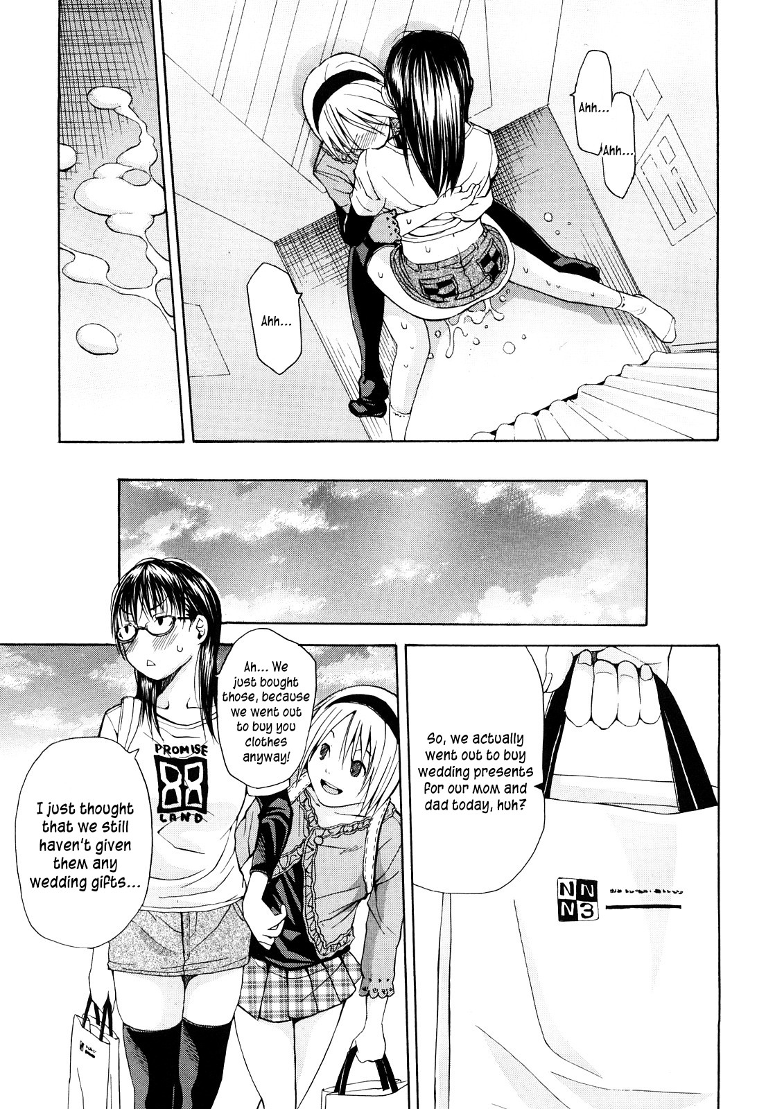 [ジャンキー] 好きだからしちゃうの [英訳] [無修正]