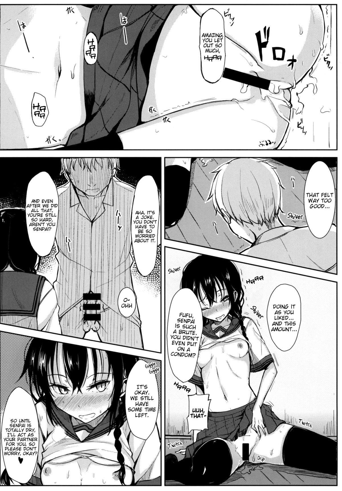 (C86) [ろぢうら。 (らげ)] 後輩ちゃんにエロいことされる本 [英訳]