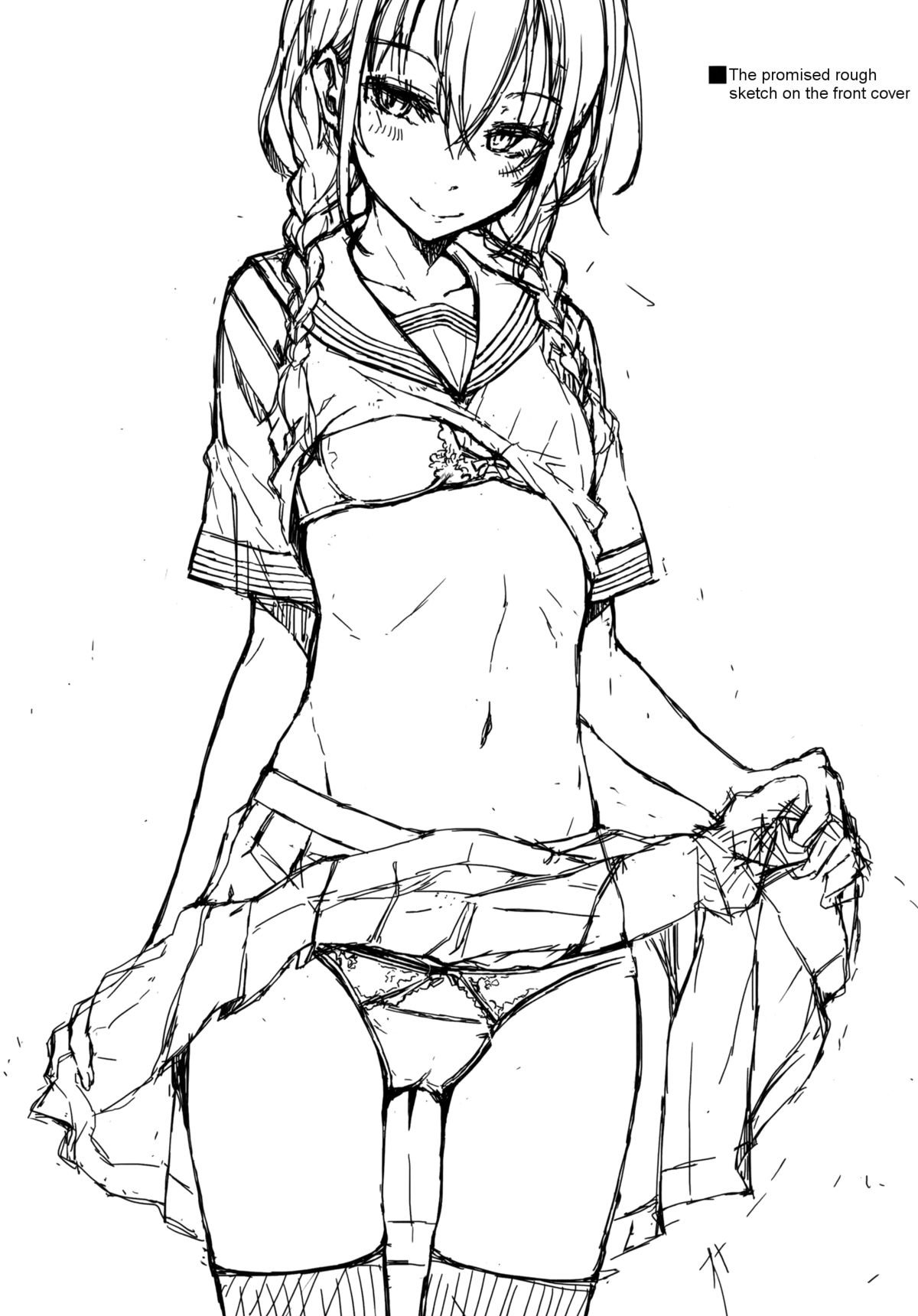 (C86) [ろぢうら。 (らげ)] 後輩ちゃんにエロいことされる本 [英訳]