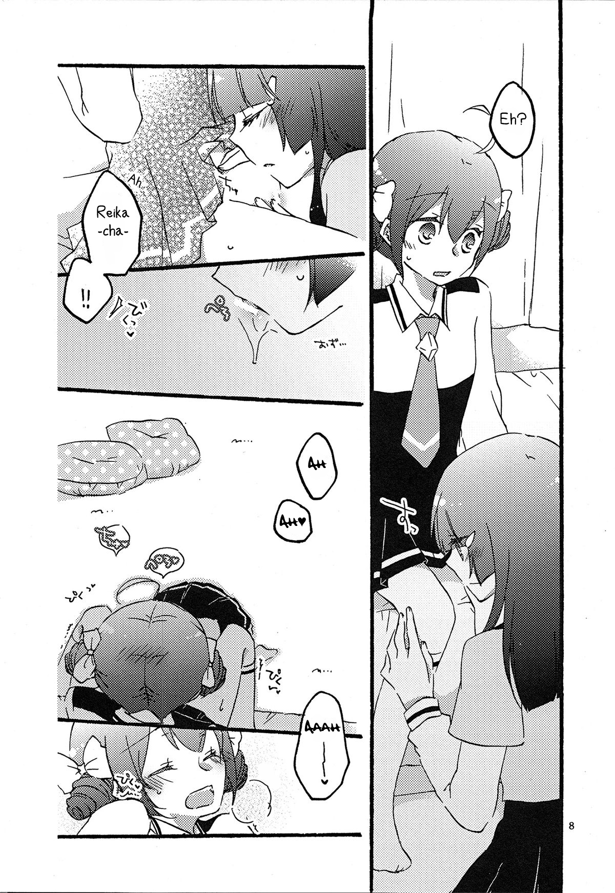 (レインボーフレーバー7) [にらたま (せきはら、広人)] メープルシュガー (スマイルプリキュア!) [英訳]