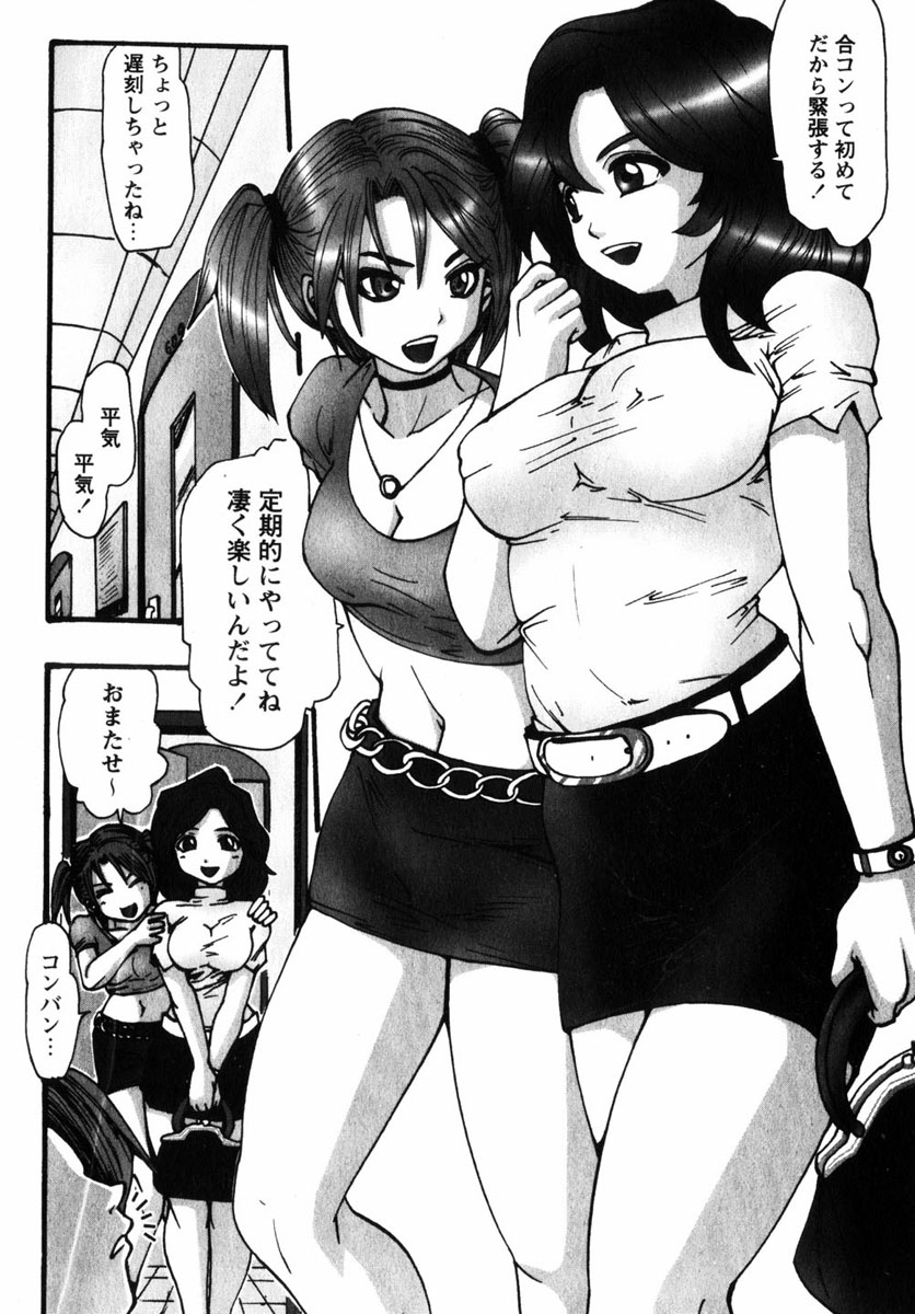 コミック 姫盗人 2004年12月号