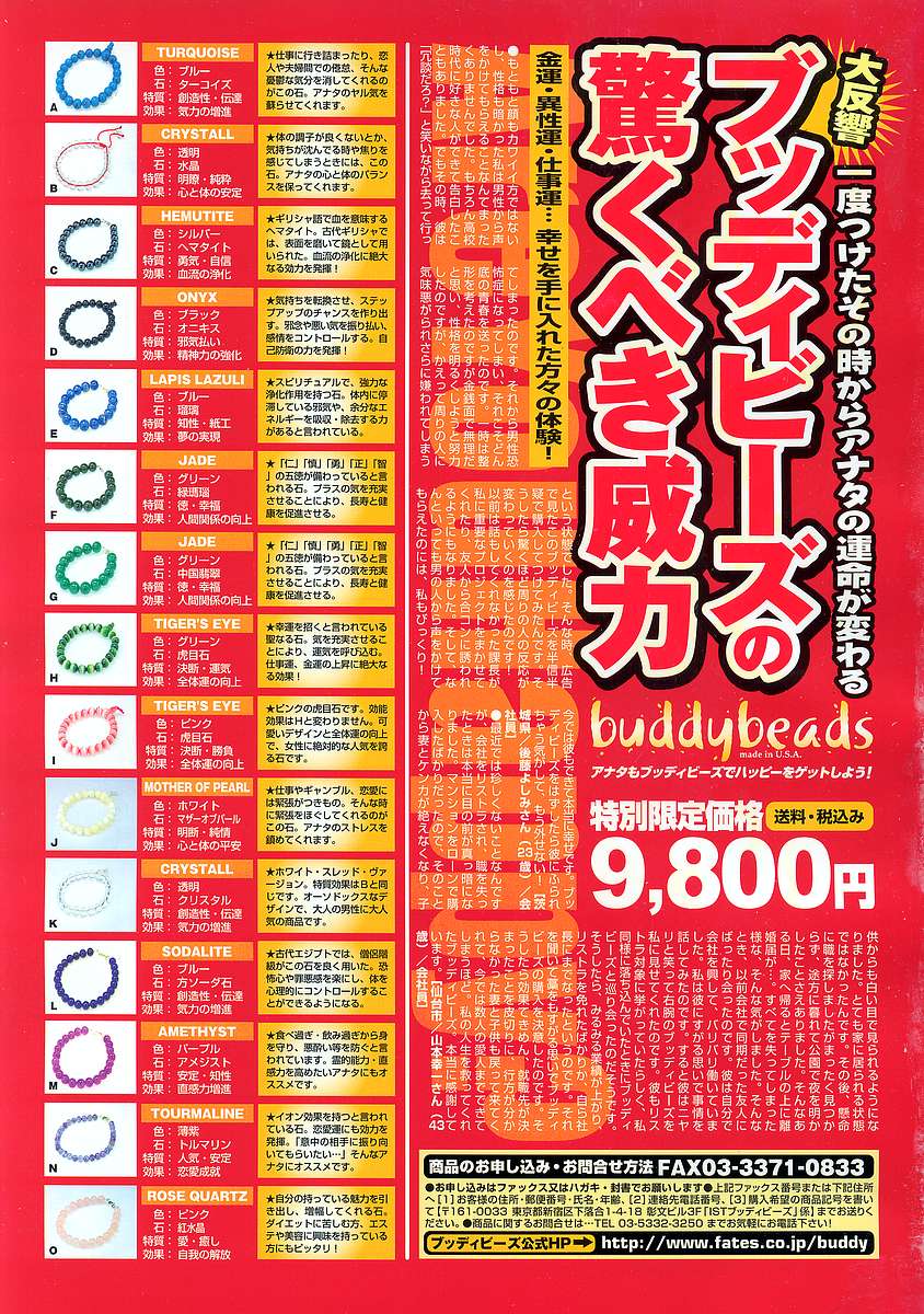 COMICポプリクラブ ダイハード 2004年12月号 Vol.5