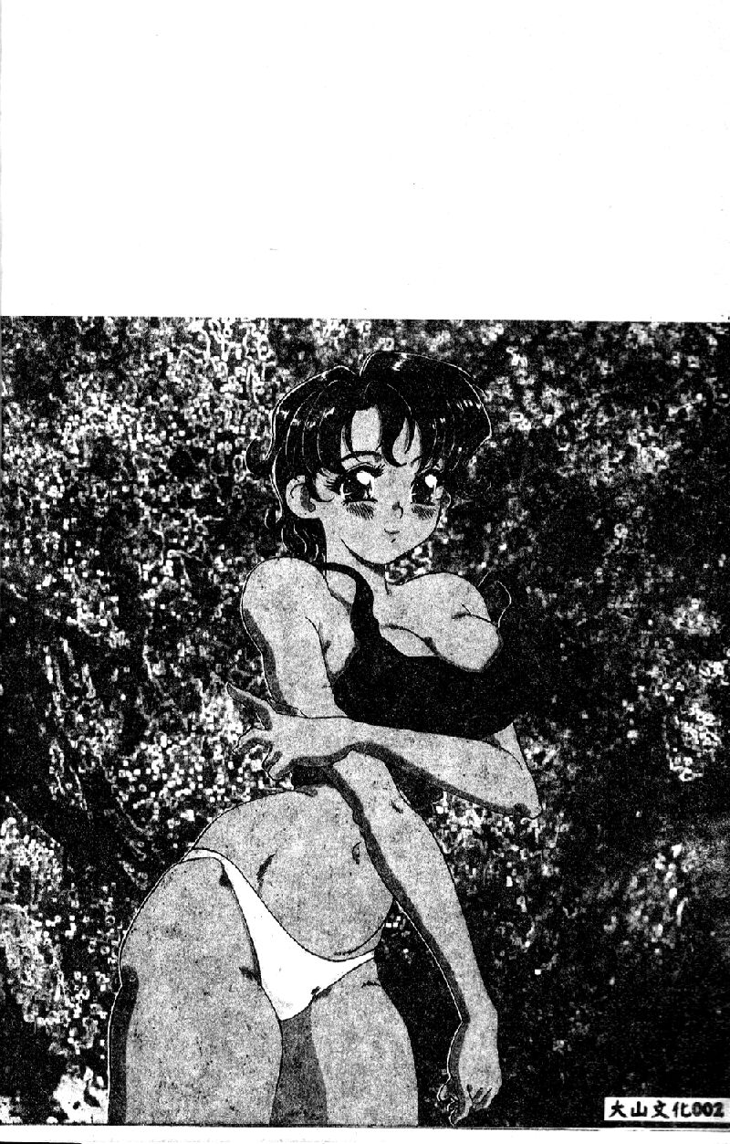 [目白次美] 絶対隷奴 [中国翻訳]