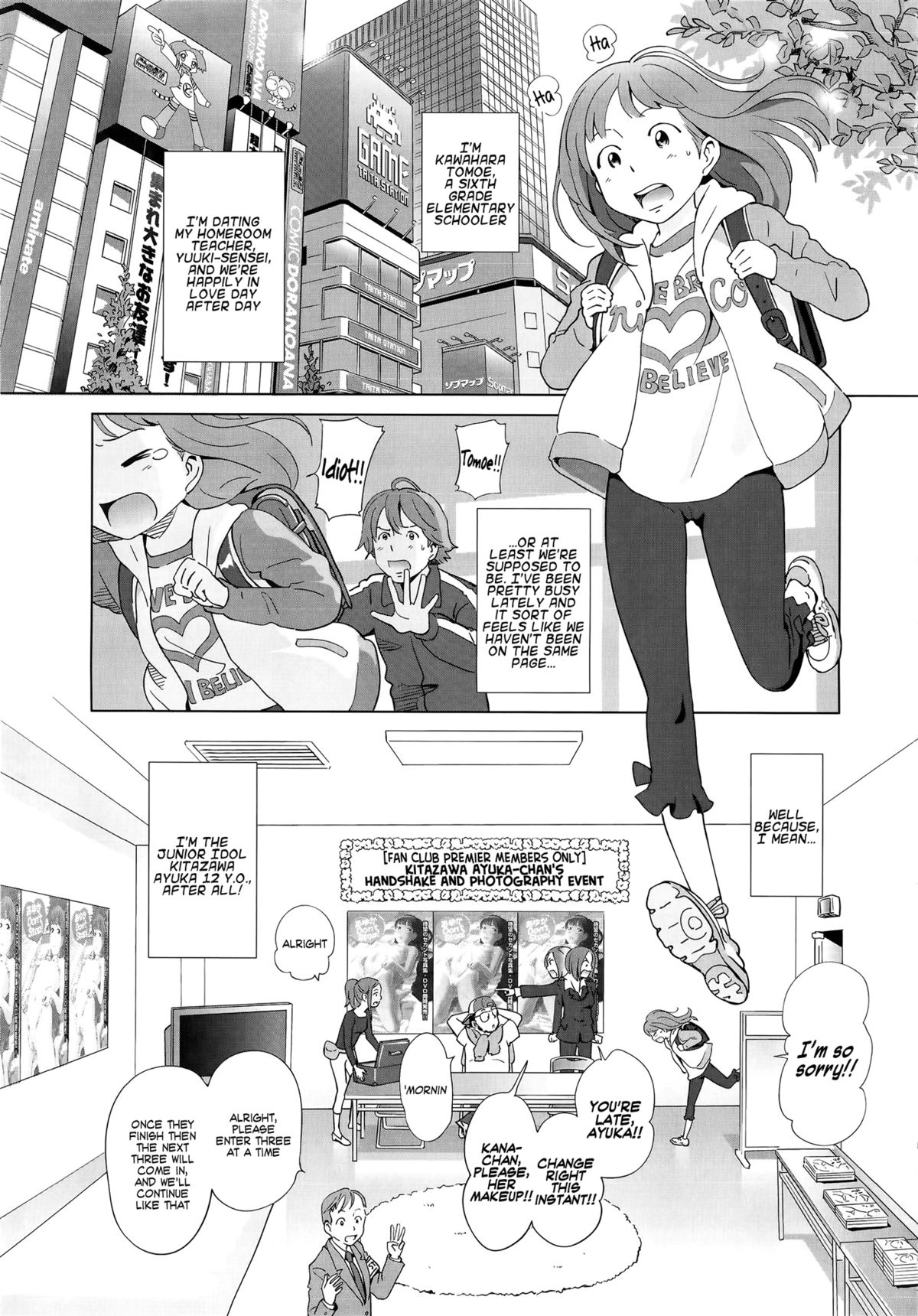 [千家カゲロー] プチヘブン 第1-3, 5-6話 [英訳]