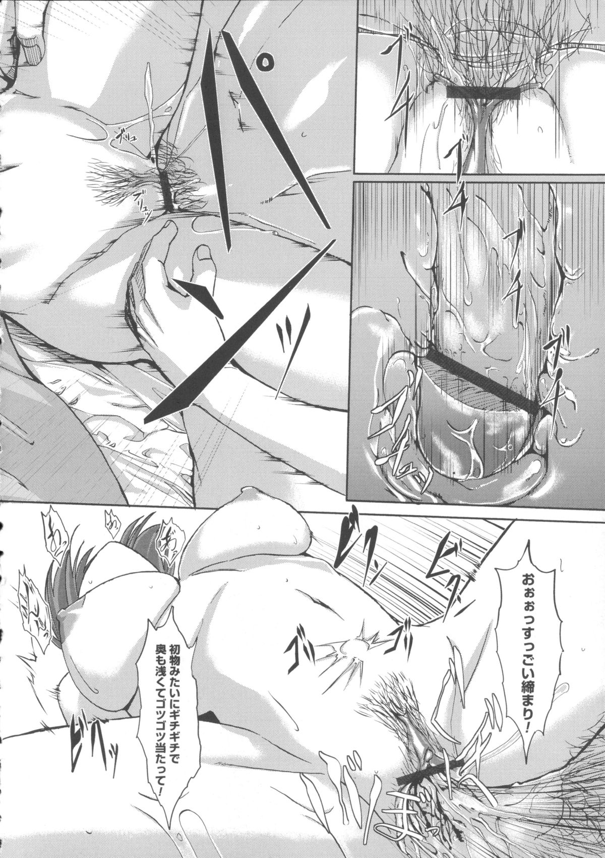[ぐすたふ] 堕妻アリス