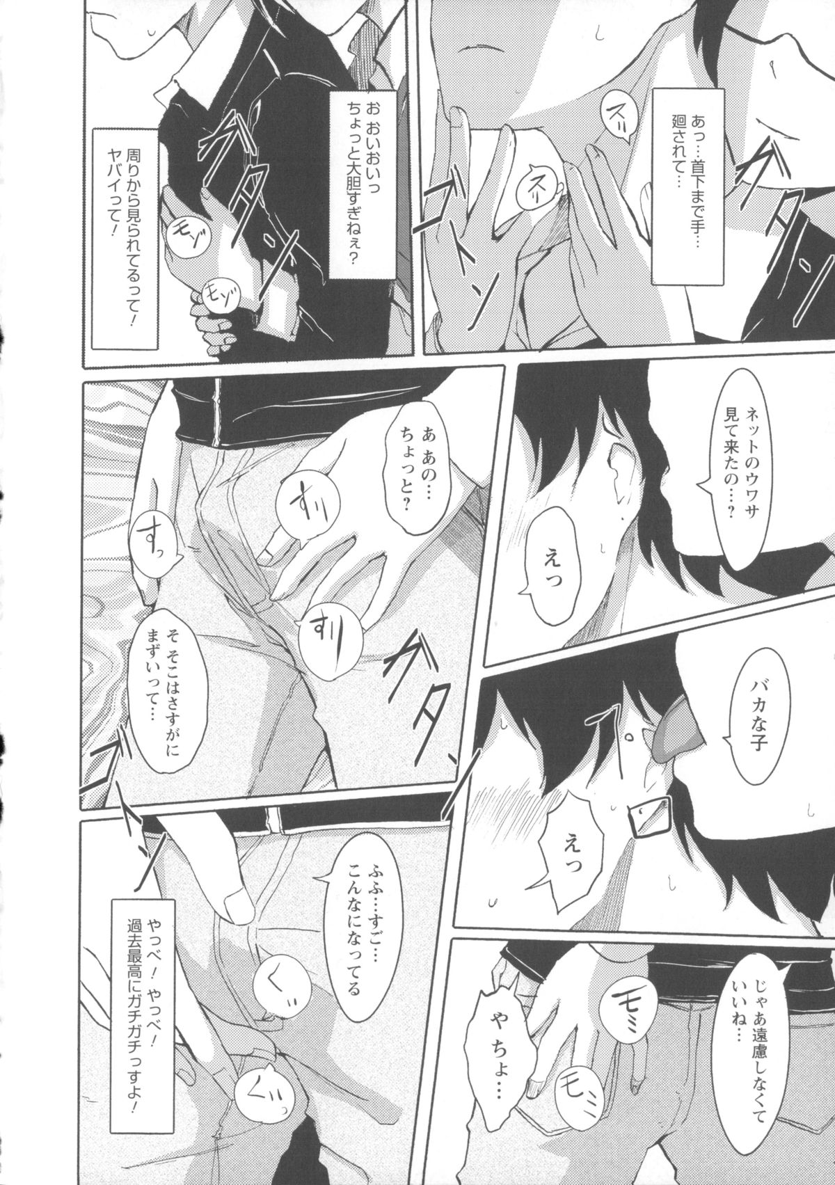[ぐすたふ] 堕妻アリス