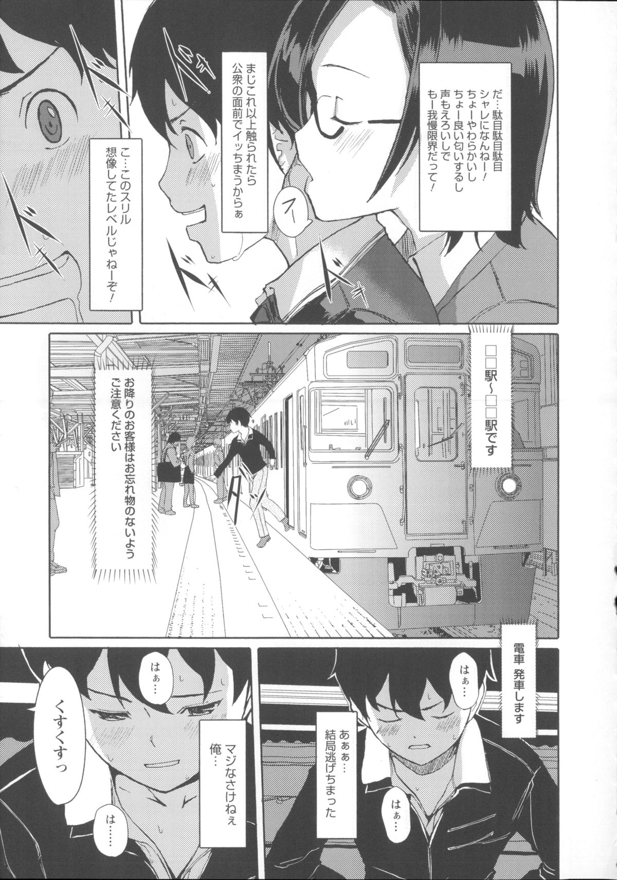 [ぐすたふ] 堕妻アリス