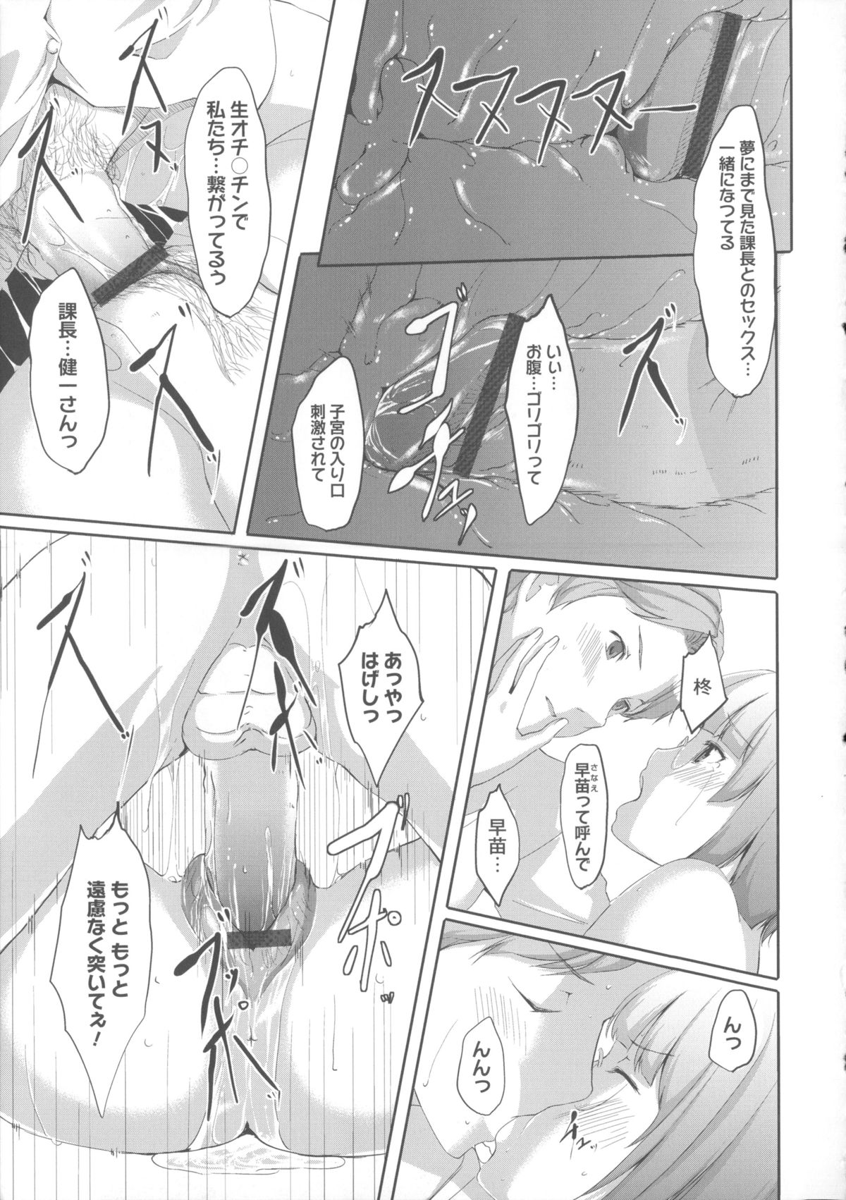 [ぐすたふ] 堕妻アリス