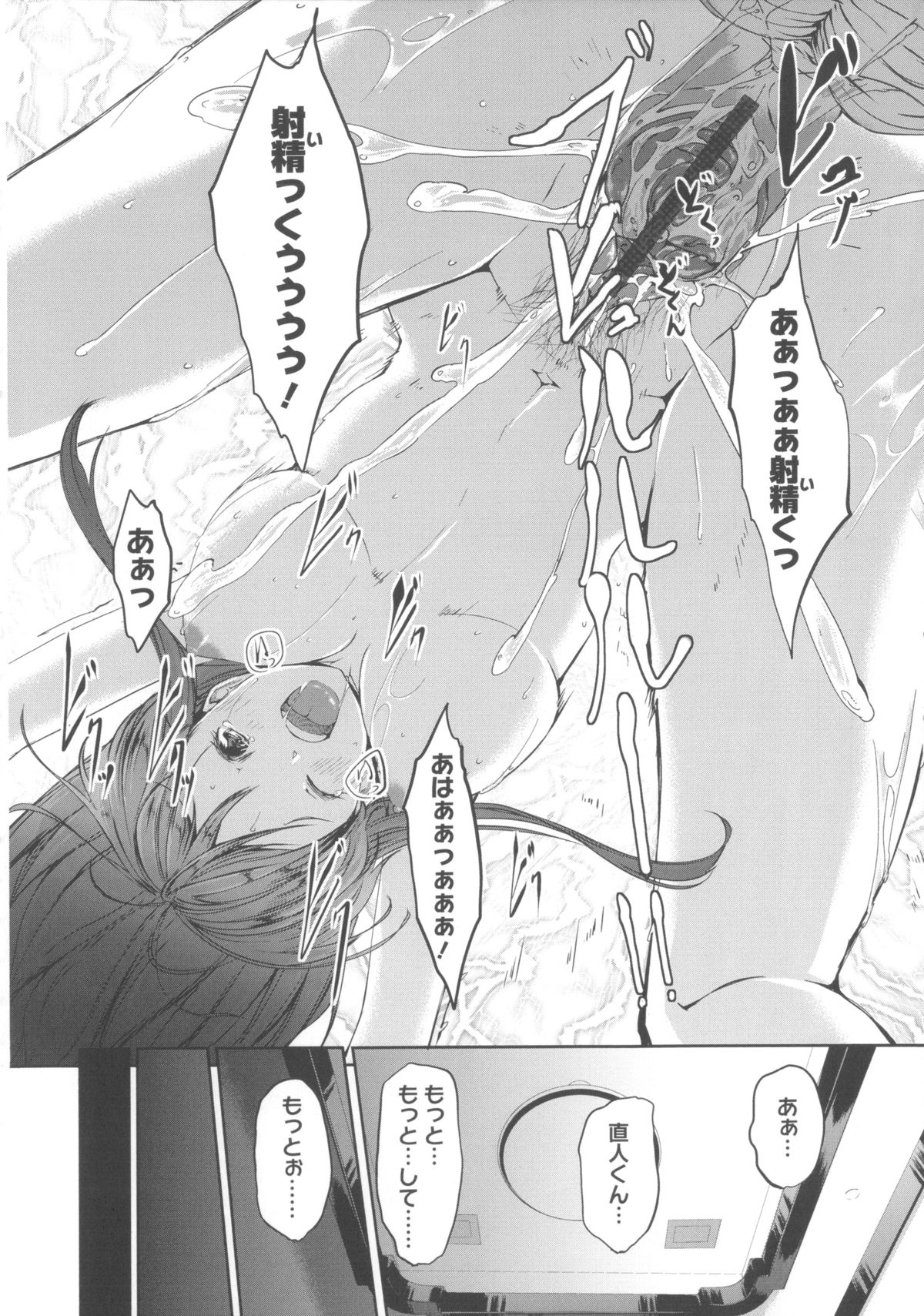 [ぐすたふ] 堕妻アリス