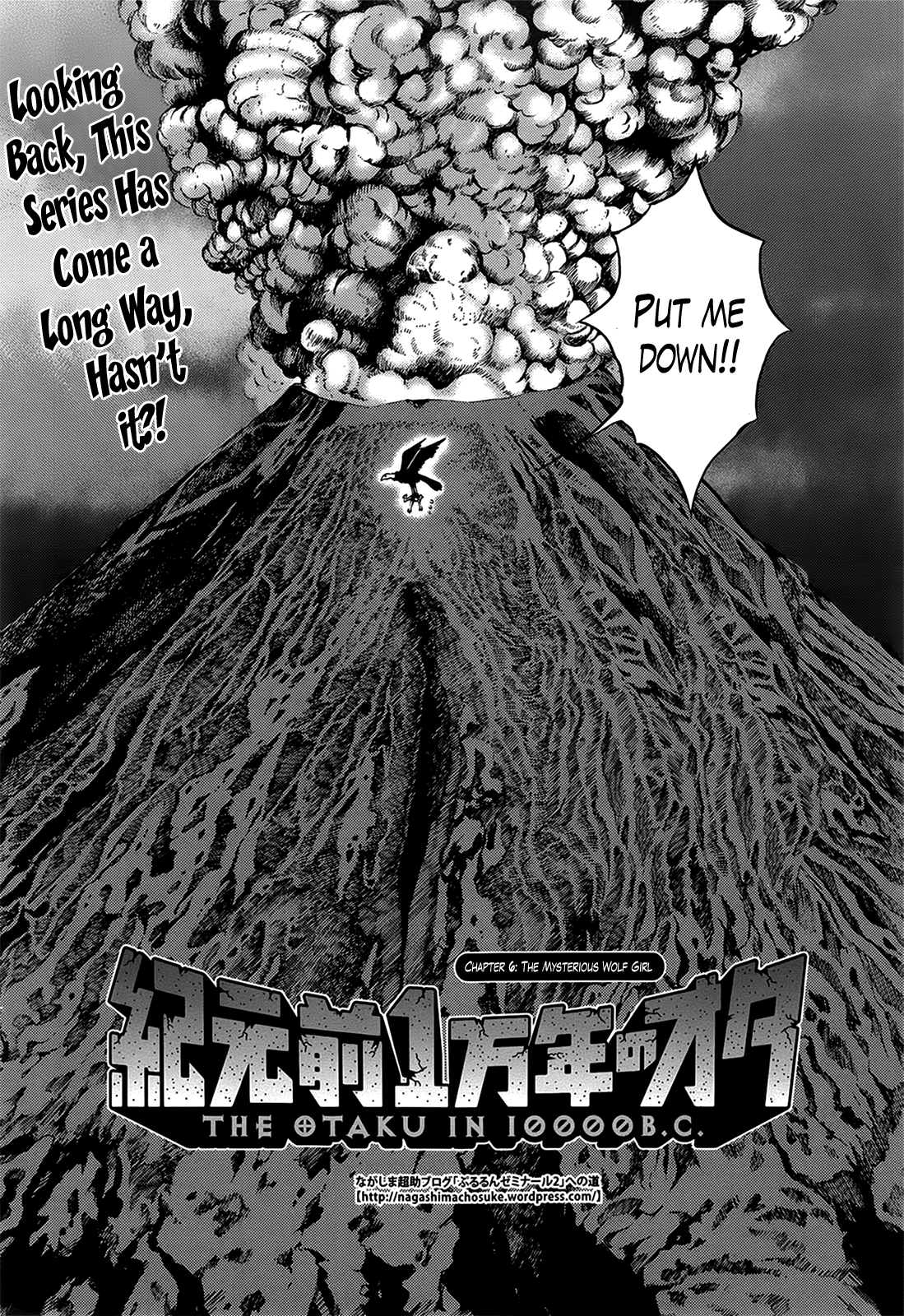 [ながしま超助] 紀元前1万年のオタ 第1-8話 [英訳]