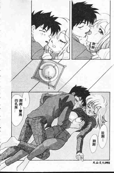 [鉄観音千夜] 正しいかもしれない男女交際のあり方 [中国翻訳]