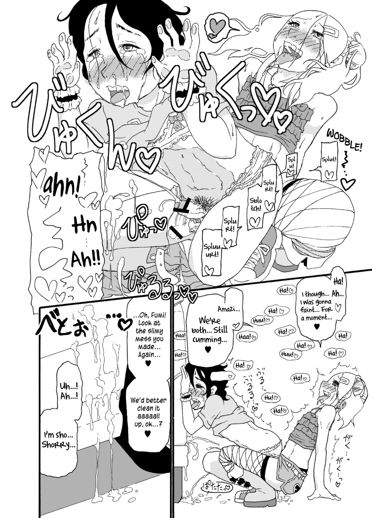 [メルカトル図法 (ノス虎ダム男)] 砂上の城・似/Castle・imitation:2 [英訳]