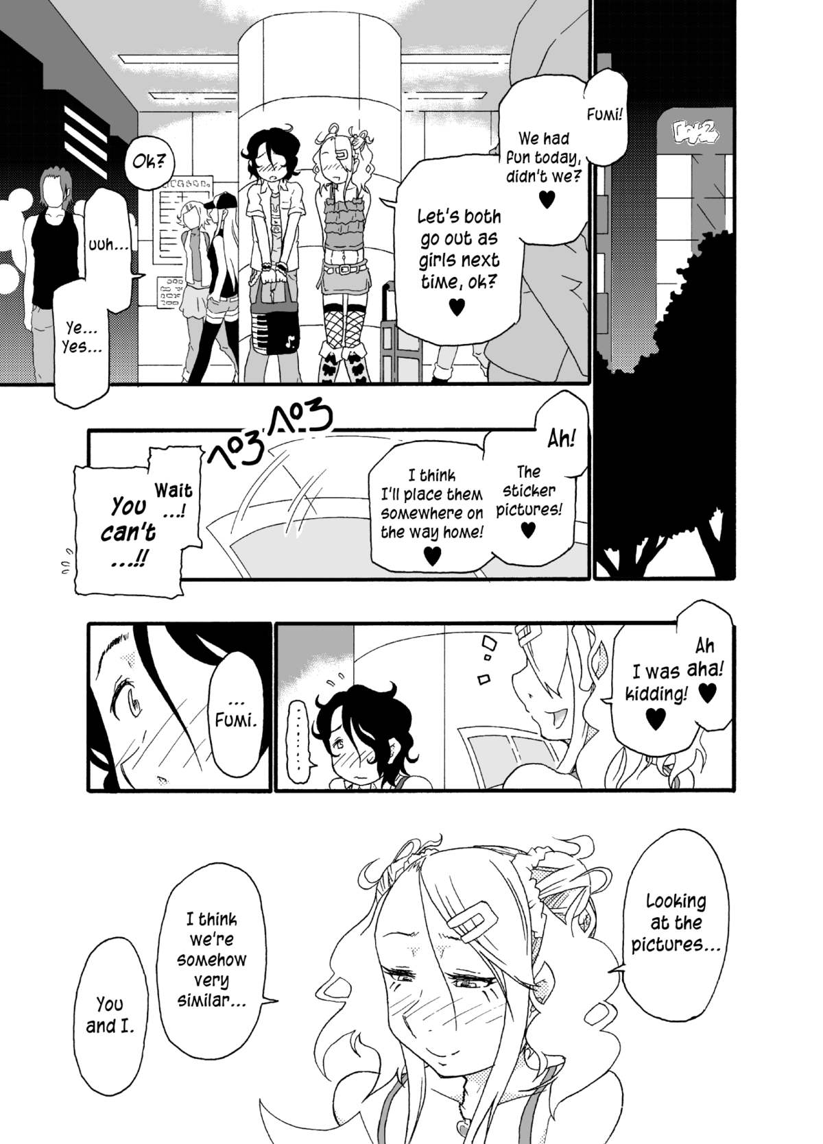 [メルカトル図法 (ノス虎ダム男)] 砂上の城・似/Castle・imitation:2 [英訳]