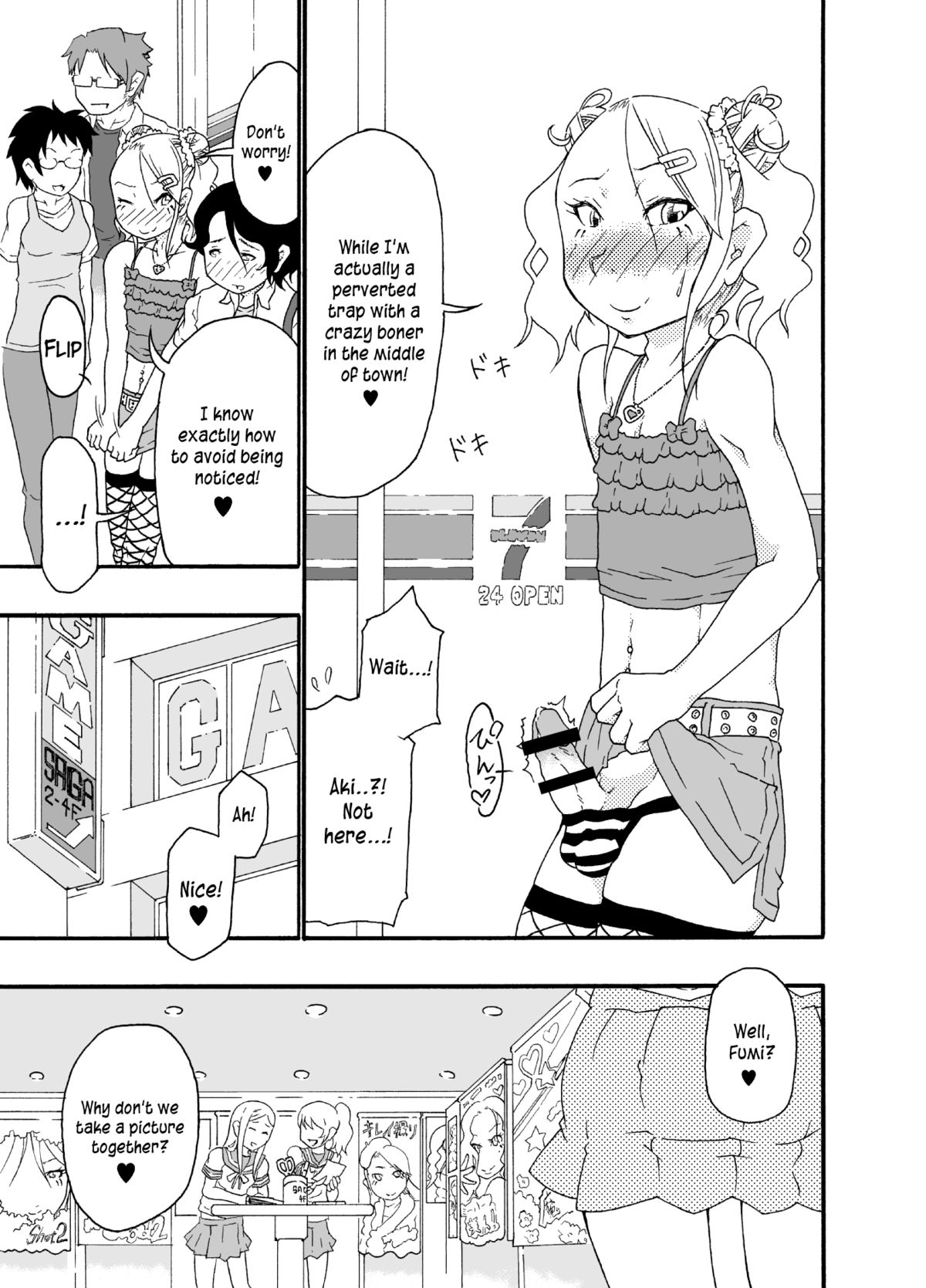 [メルカトル図法 (ノス虎ダム男)] 砂上の城・似/Castle・imitation:2 [英訳]